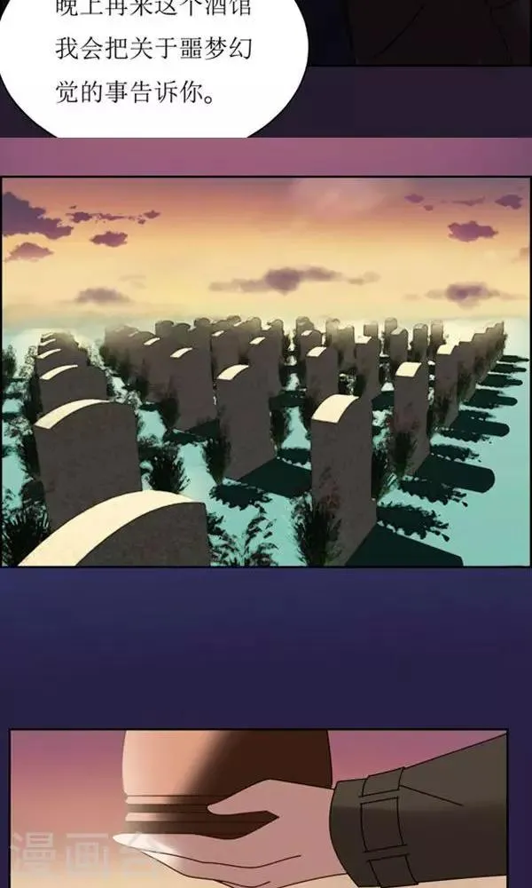 第11话 第22页