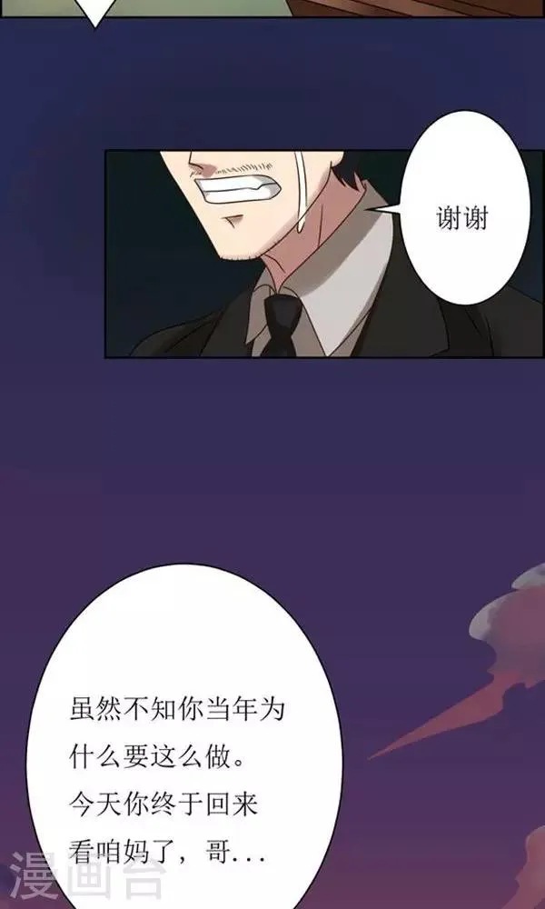 第11话 第28页