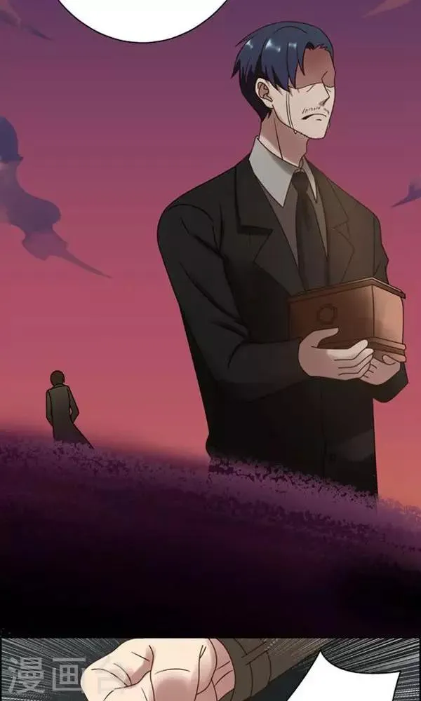第11话 第29页