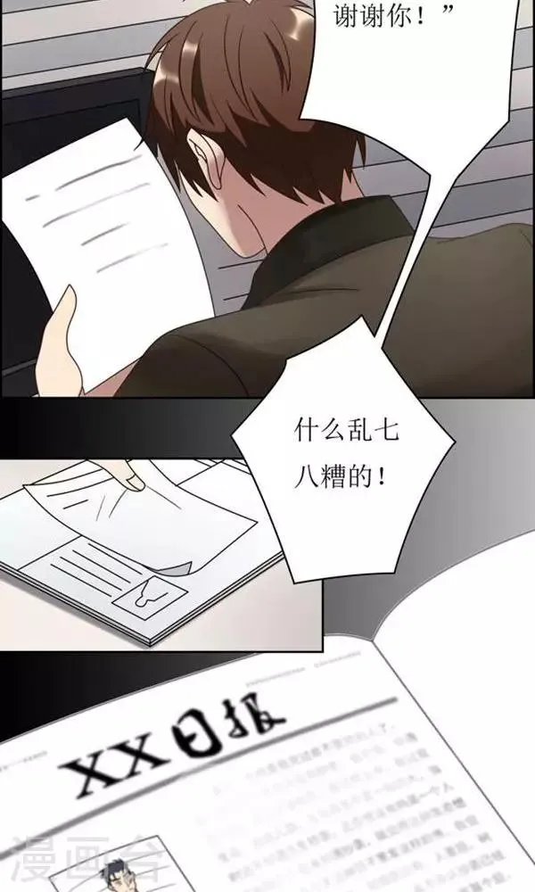 第11话 第31页