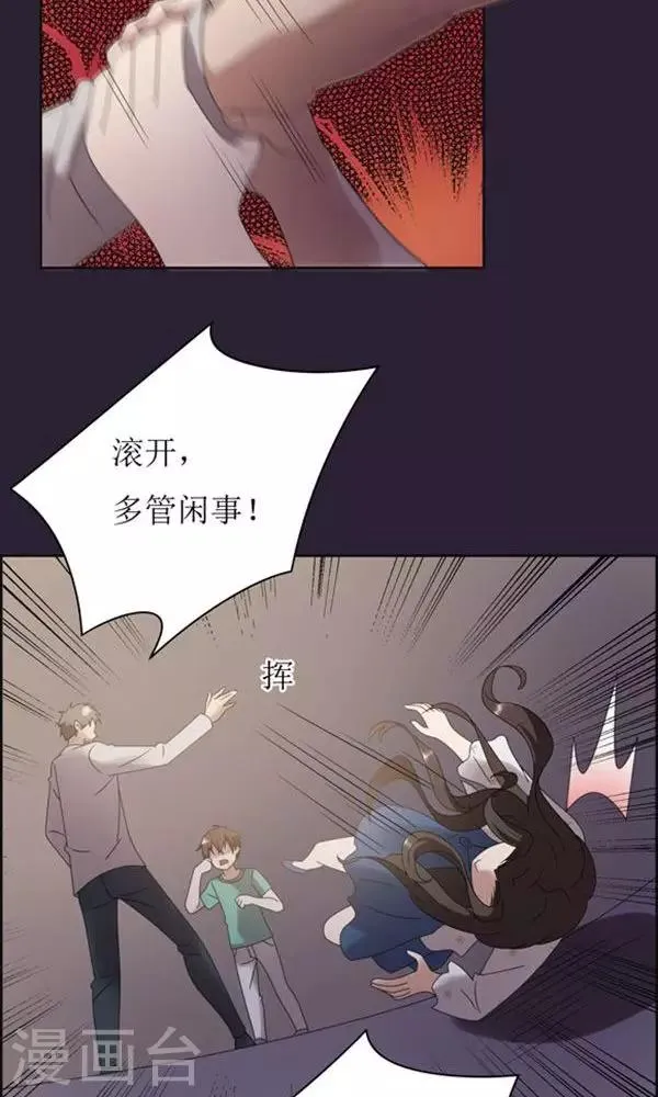 第12话 第25页