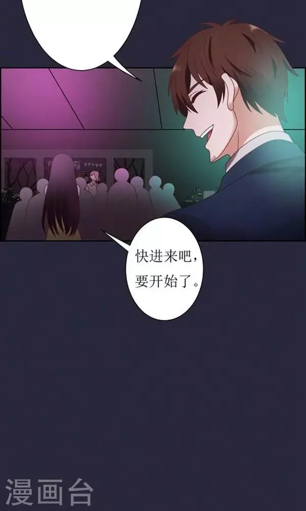 第13话 第7页