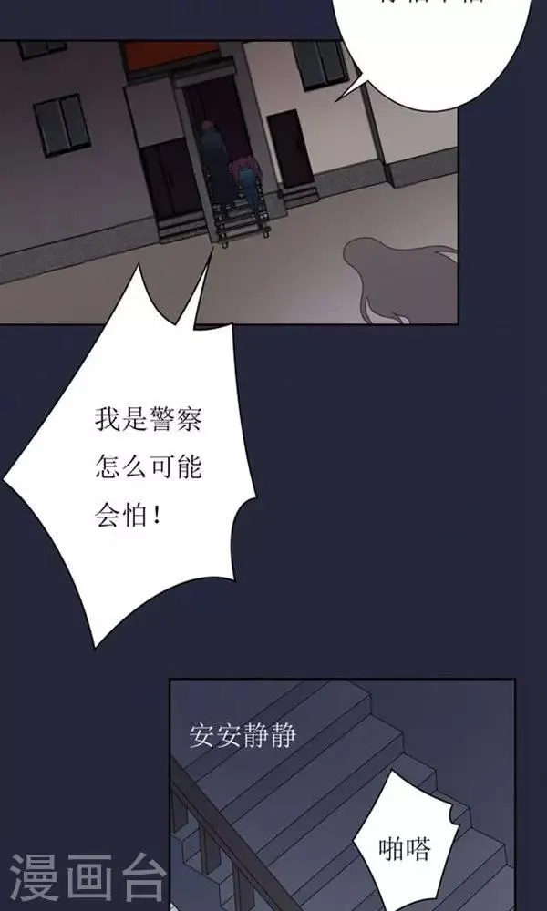 第14话 第17页