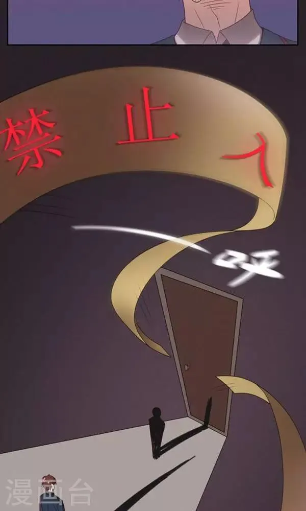 第14话 第23页