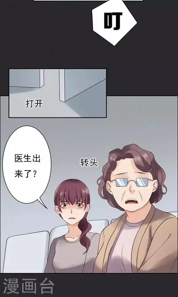 第20话 第4页