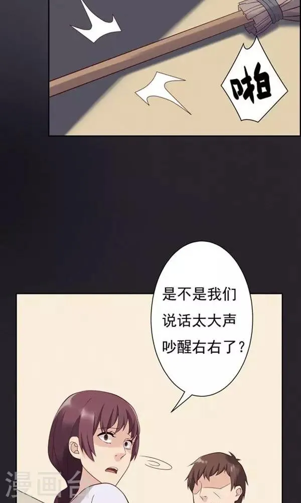 第20话 第14页