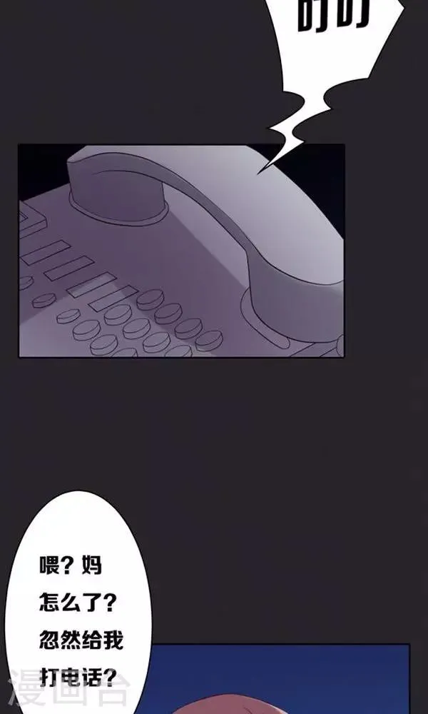 第20话 第17页