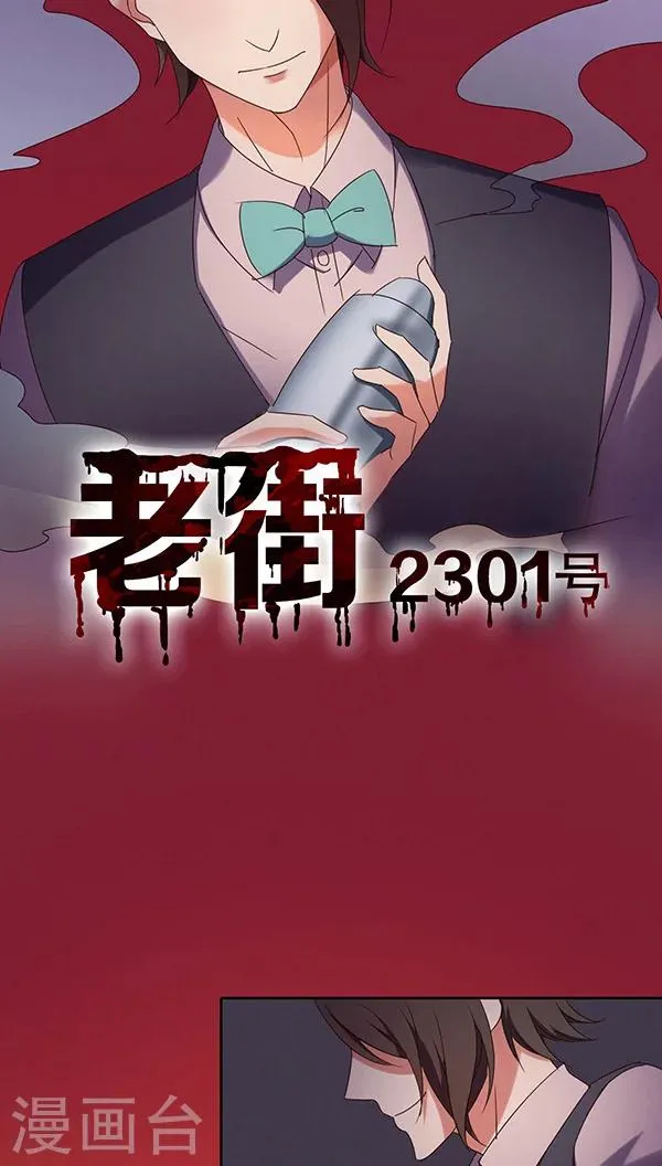 第29话 第3页