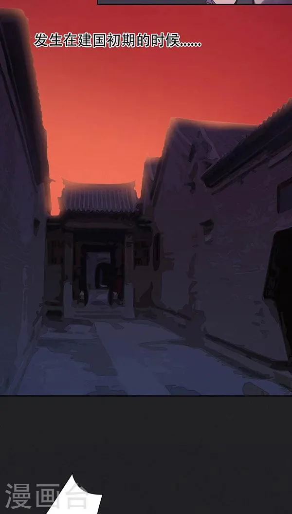 第29话 第4页