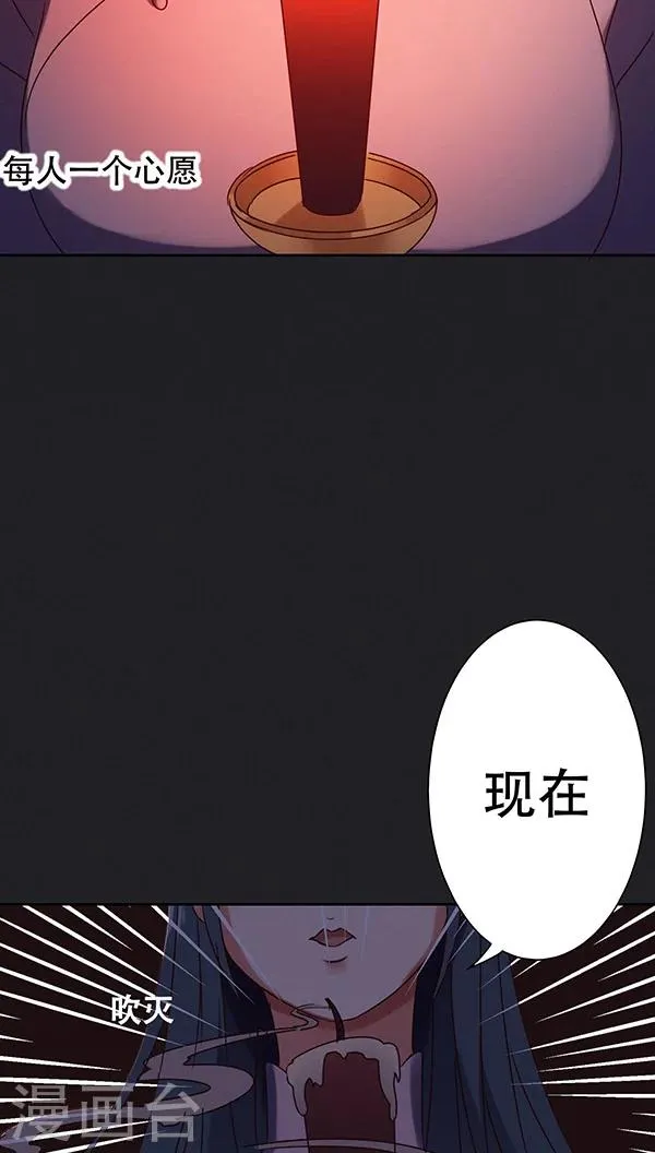 第29话 第19页