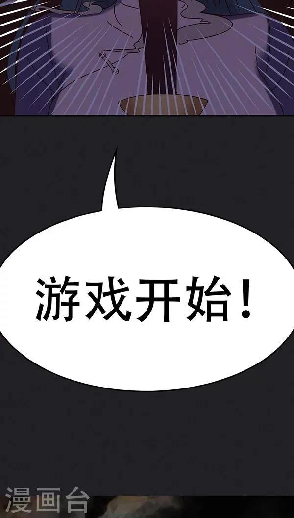 第29话 第20页