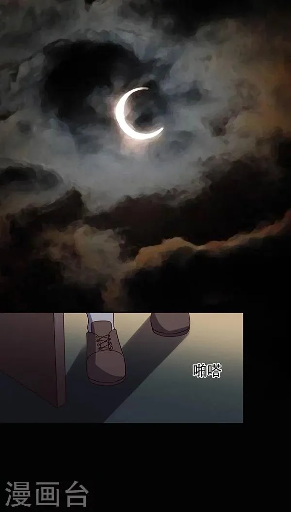 第29话 第21页