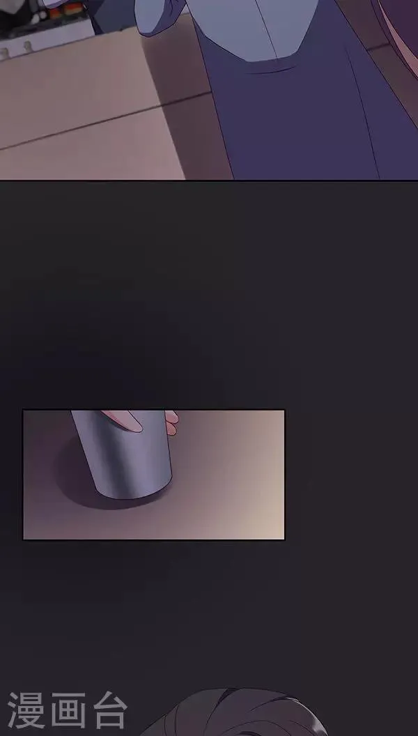 第31话 第5页