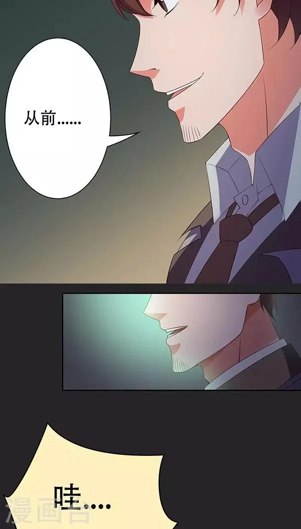 第31话 第11页