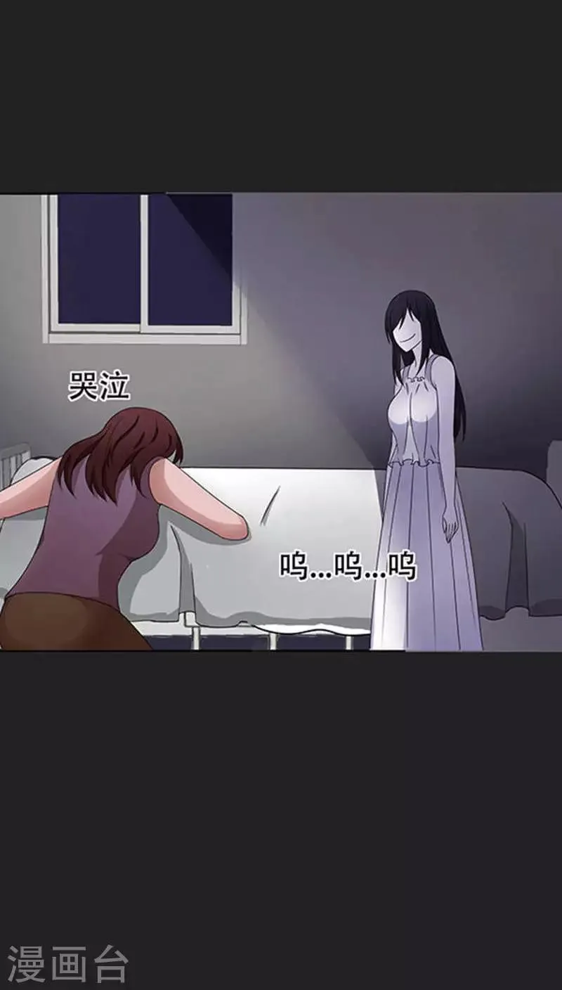 第33话 第29页