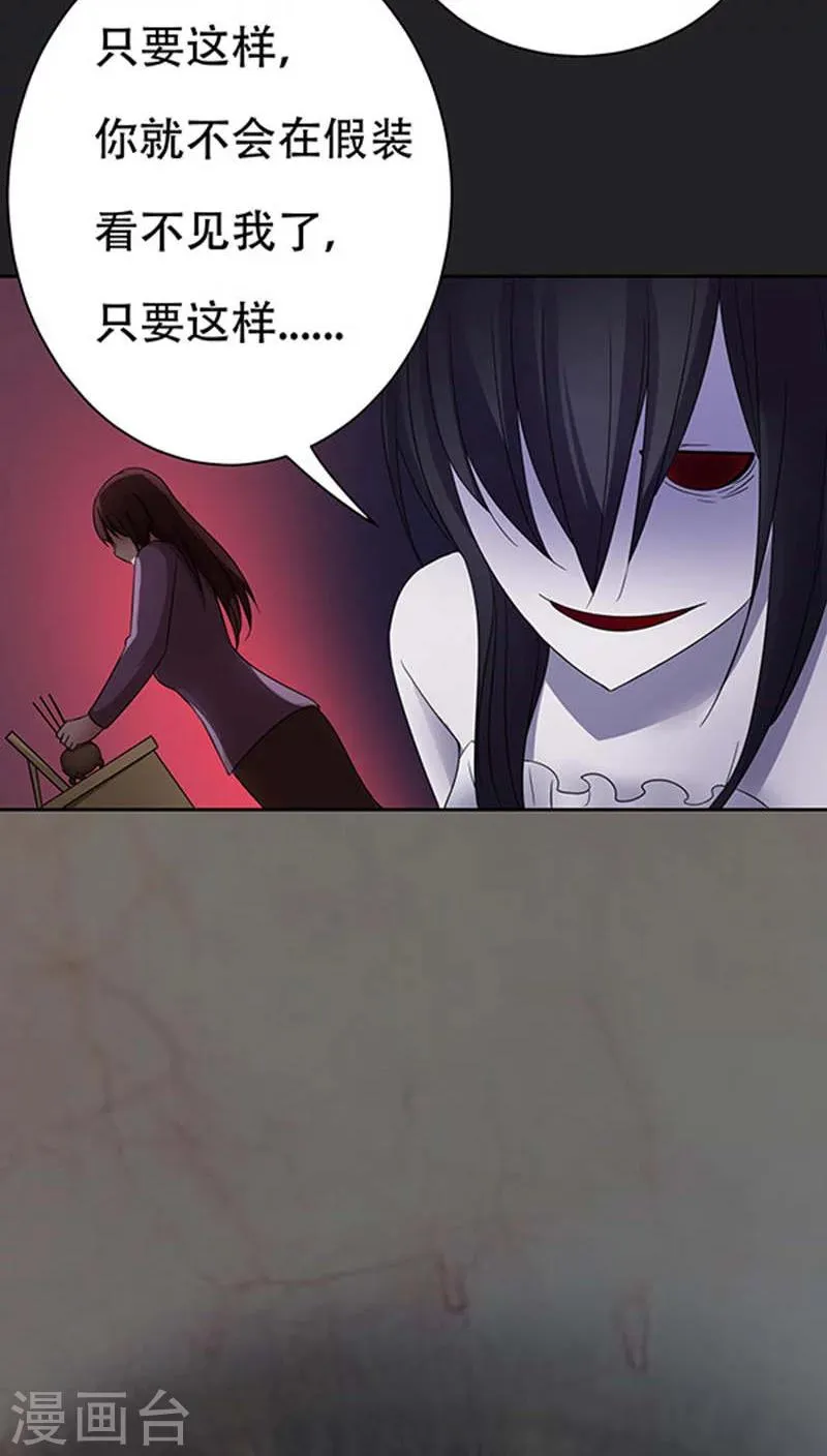 第34话 第16页