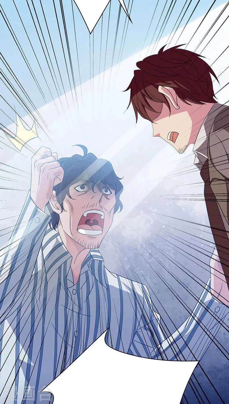 第38话 第9页