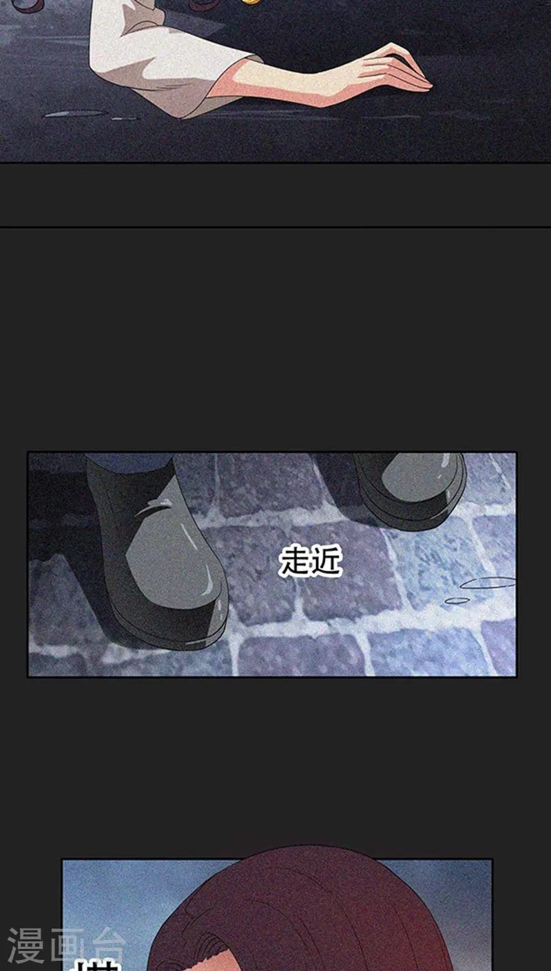 第39话 第20页