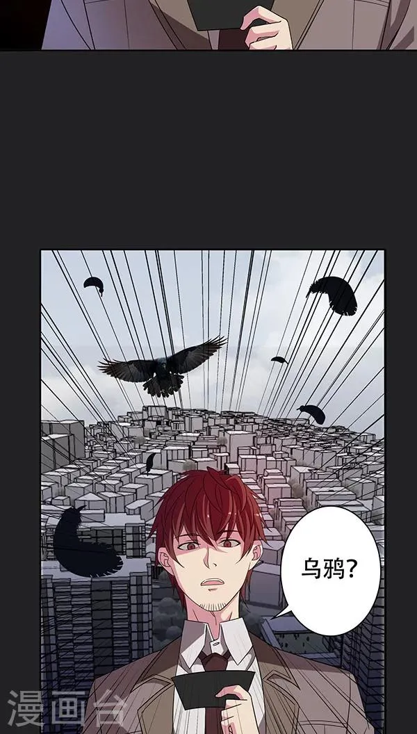 第37话 第5页