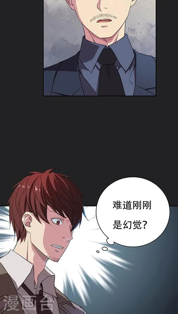 第37话 第12页