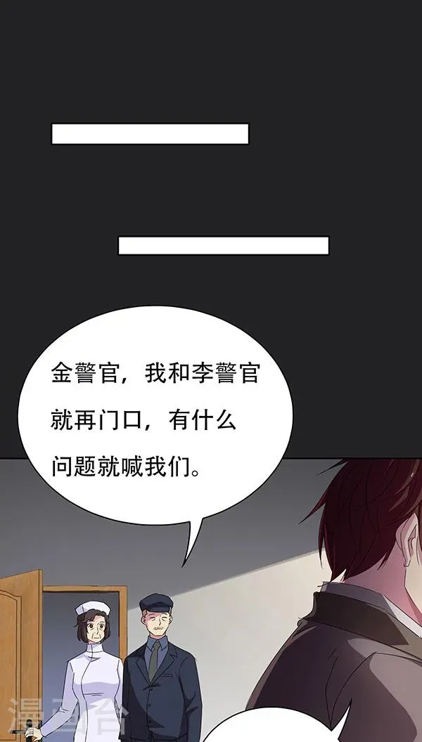第37话 第16页