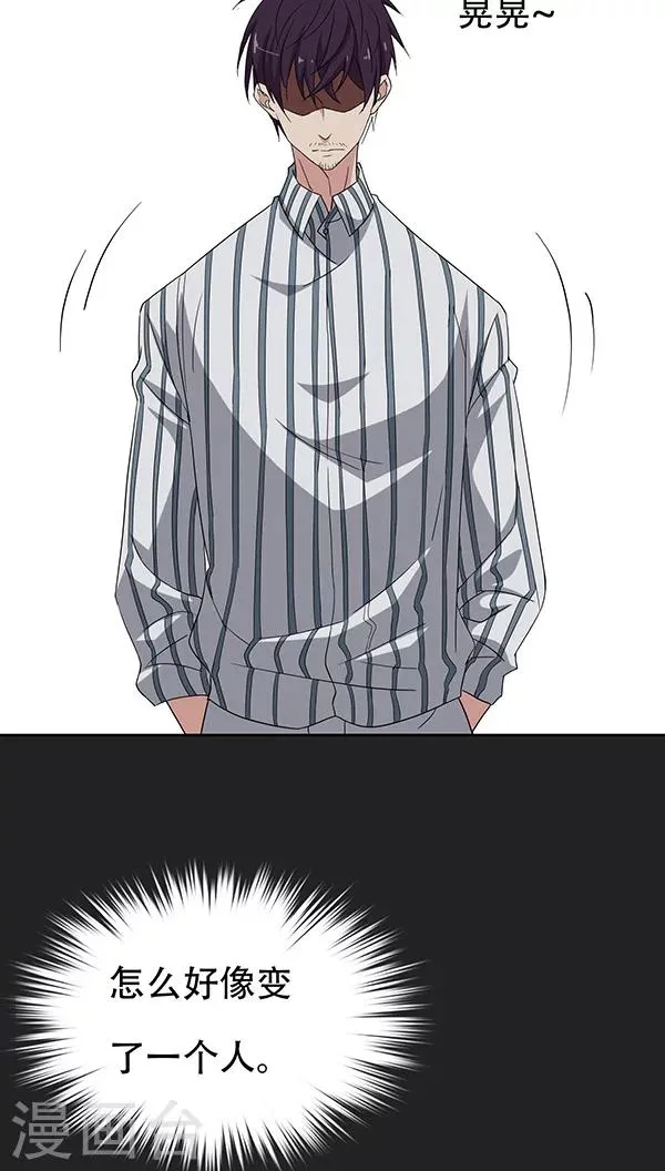 第37话 第21页