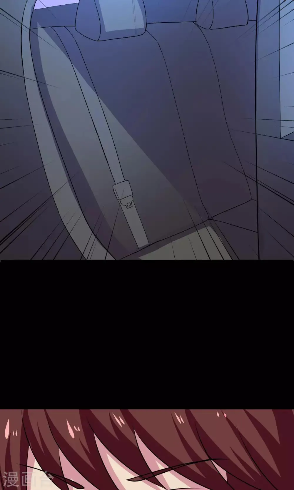 第2季8话 谈话 第10页
