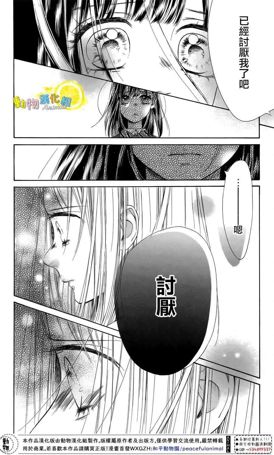 第5卷 第25页