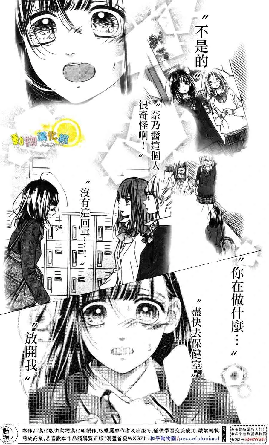 第5卷 第30页
