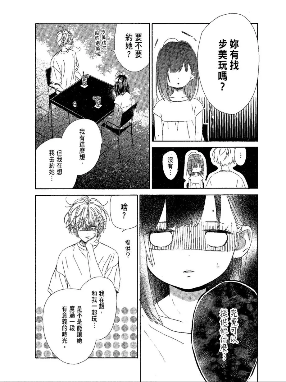 第5卷 第72页