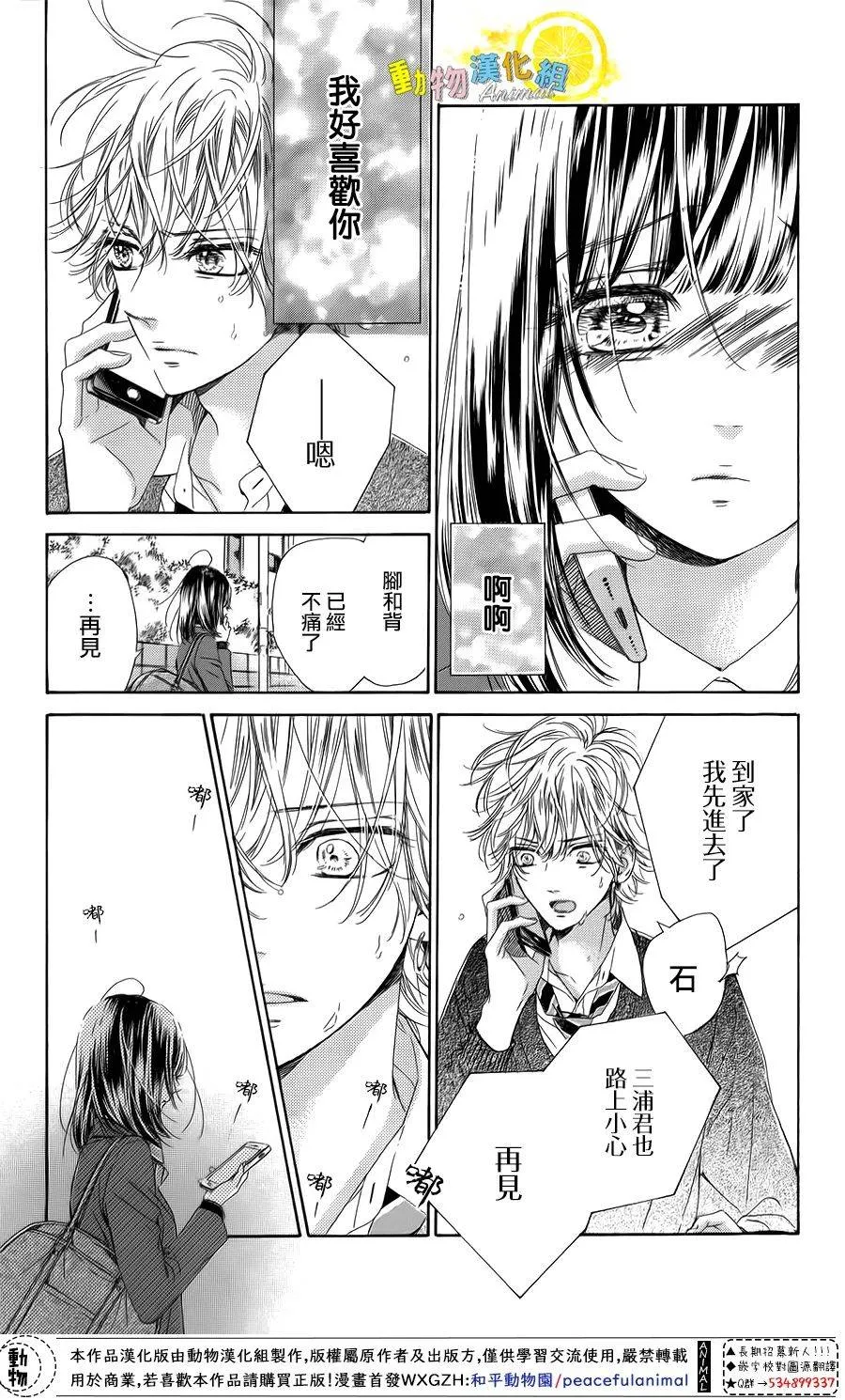 第3卷 第5页
