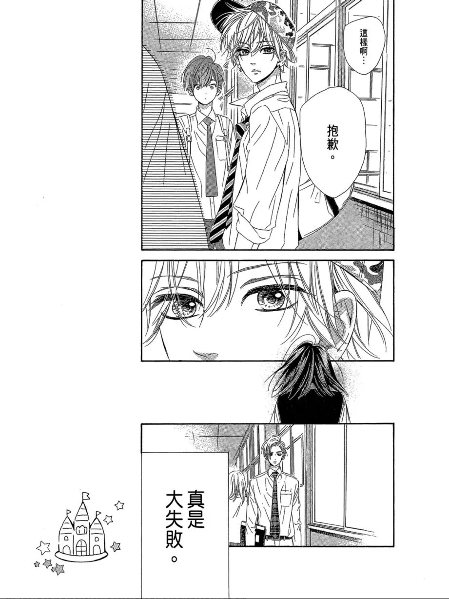 第3卷 第65页