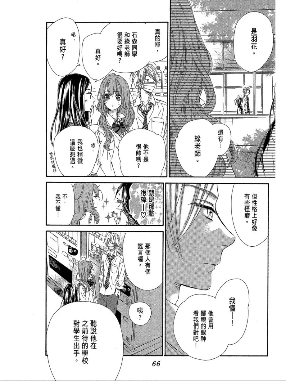 第3卷 第68页