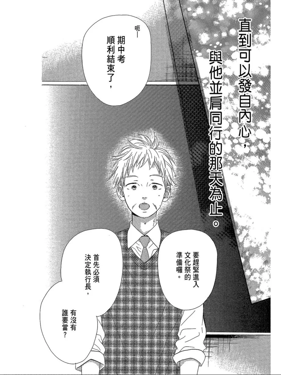 第3卷 第86页