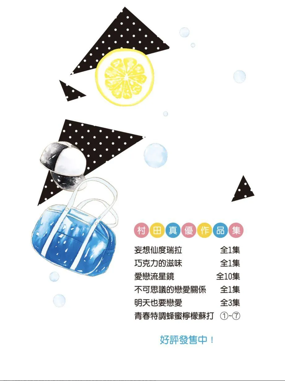 第1卷 第2页