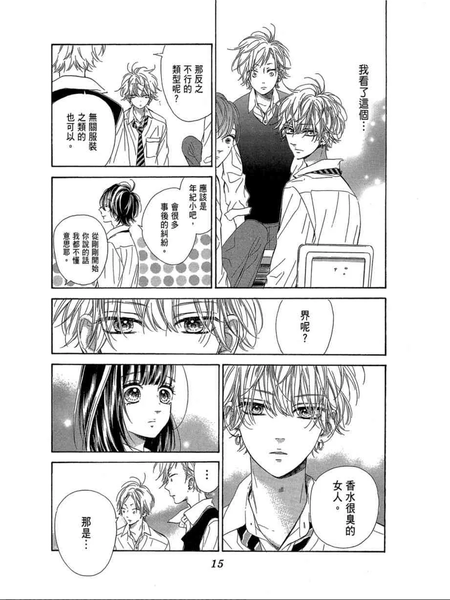 第1卷 第17页