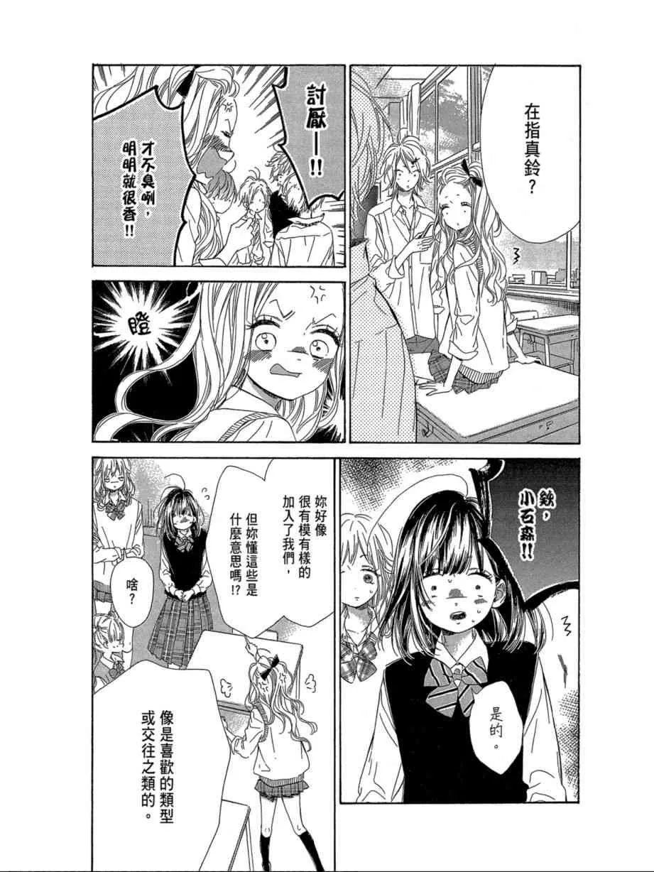 第1卷 第18页