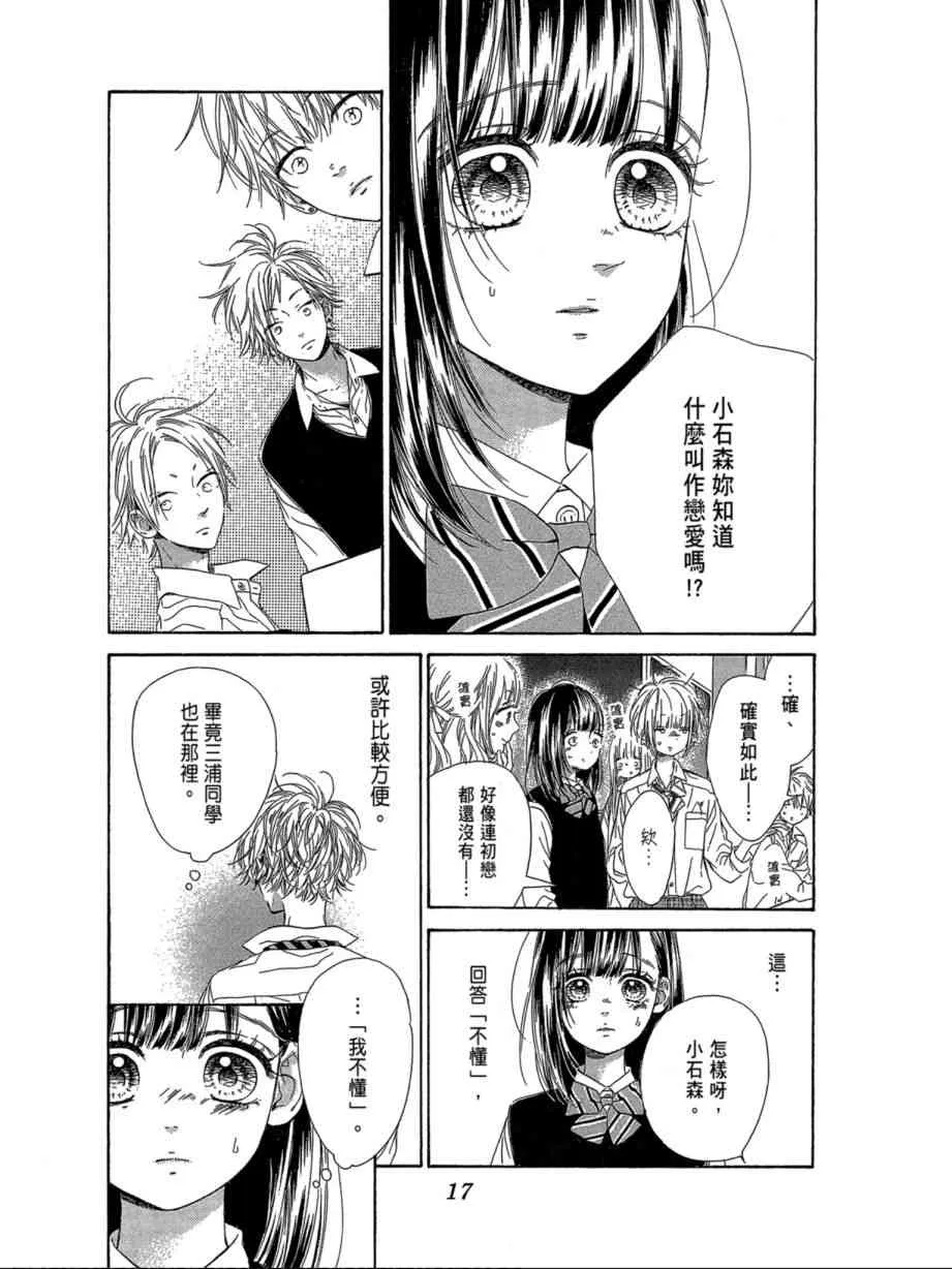 第1卷 第19页
