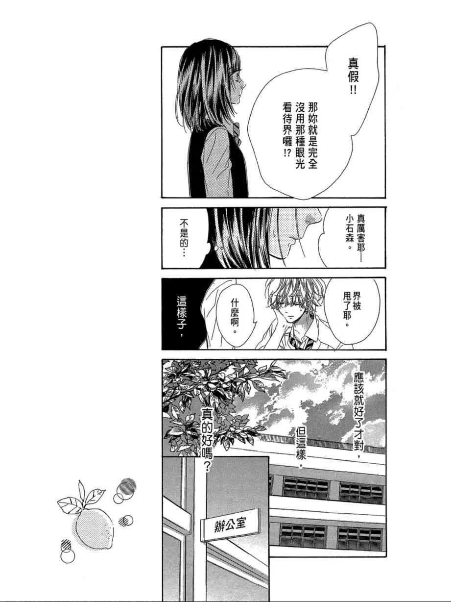 第1卷 第23页