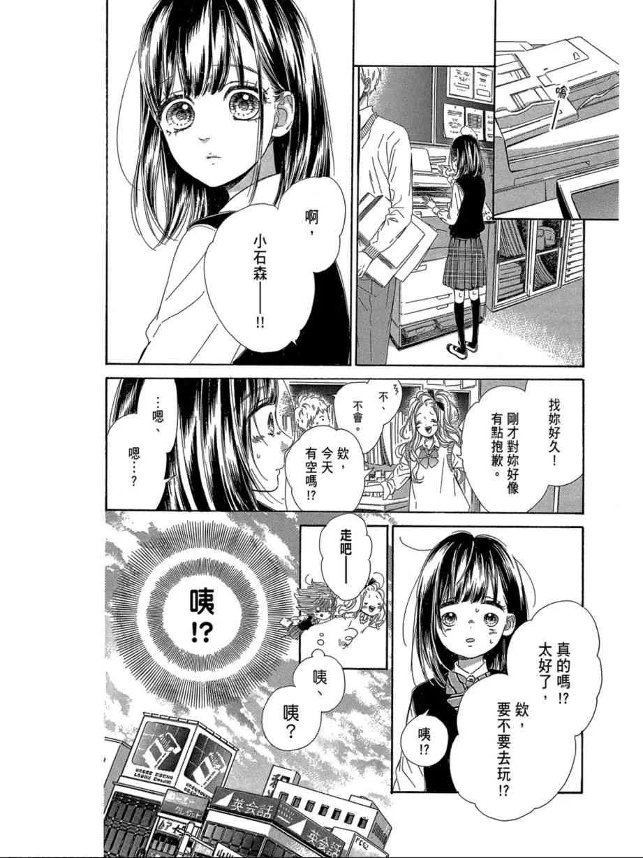 第1卷 第24页