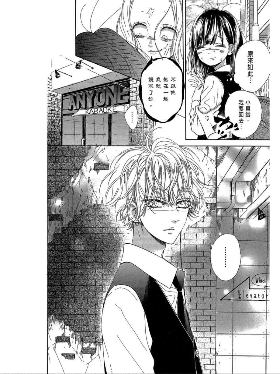 第1卷 第26页