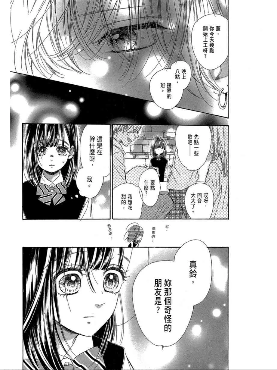 第1卷 第29页