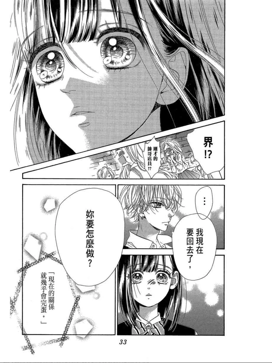 第1卷 第35页