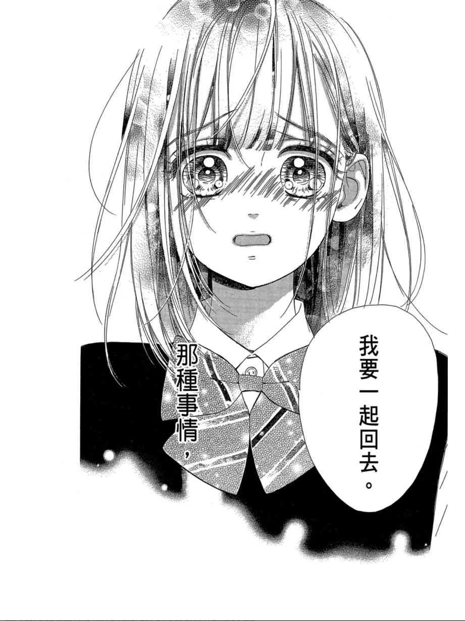 第1卷 第36页