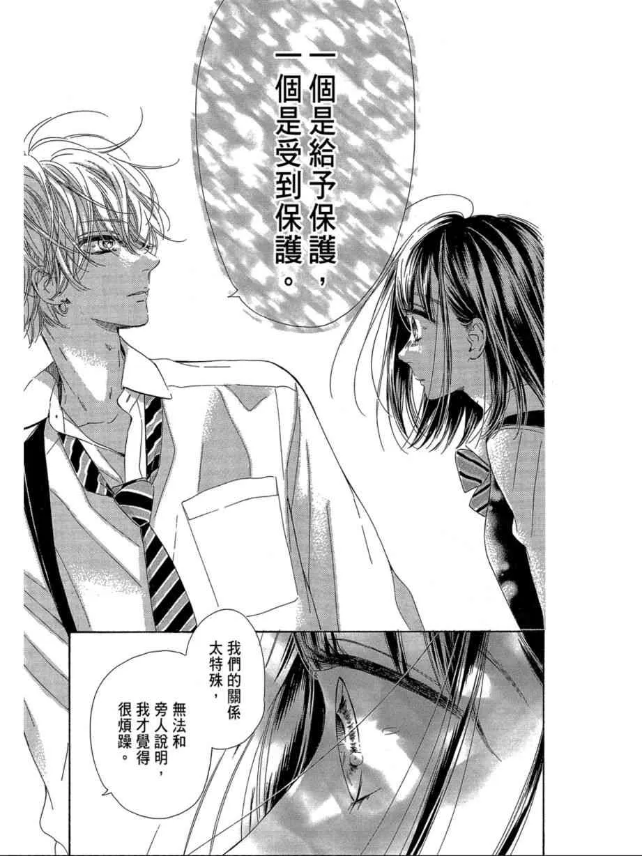 第1卷 第39页