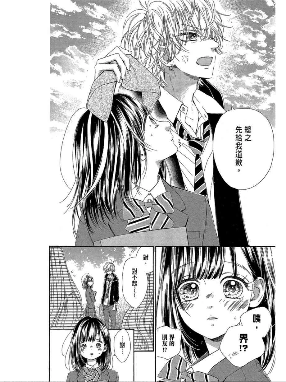 第1卷 第52页