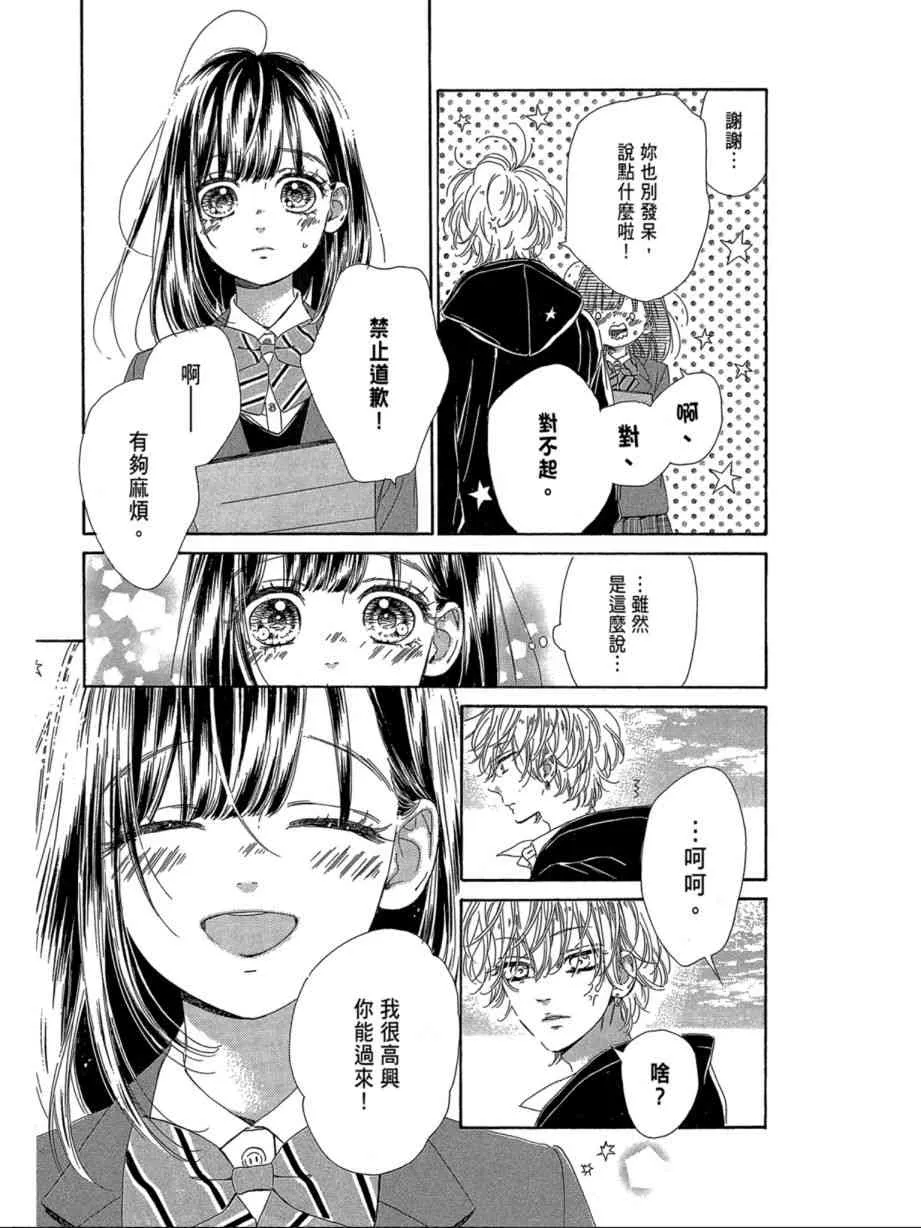 第1卷 第53页