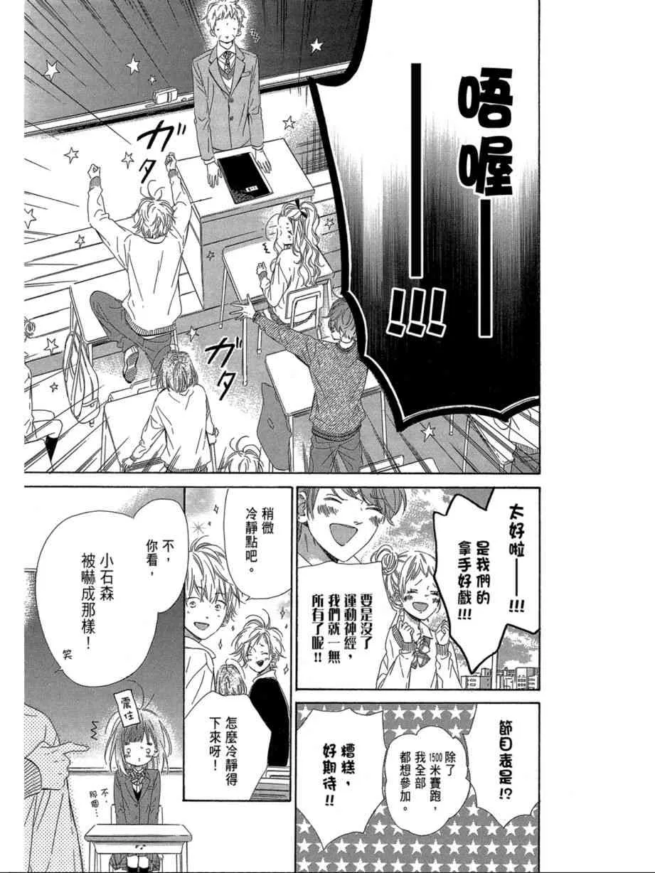 第1卷 第57页