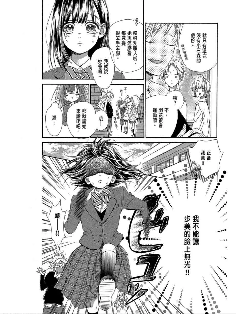 第1卷 第58页