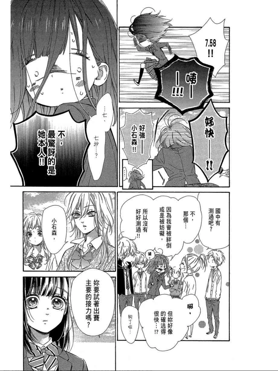 第1卷 第59页
